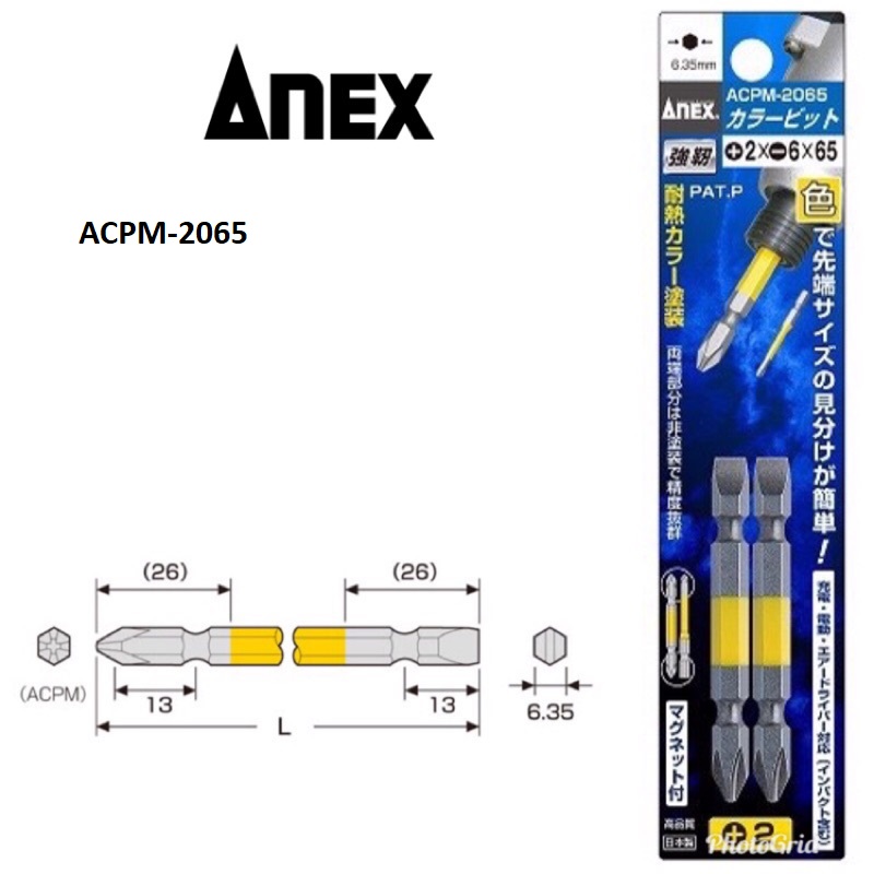 Vỉ 2 mũi vít 2 đầu có từ tính ACPM-2065 Anex